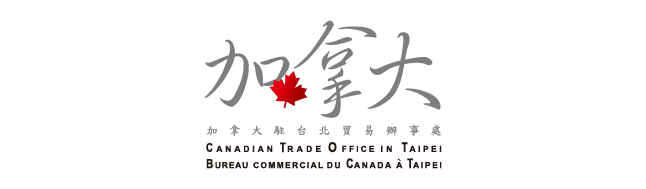 加拿大駐台北貿易辦事處