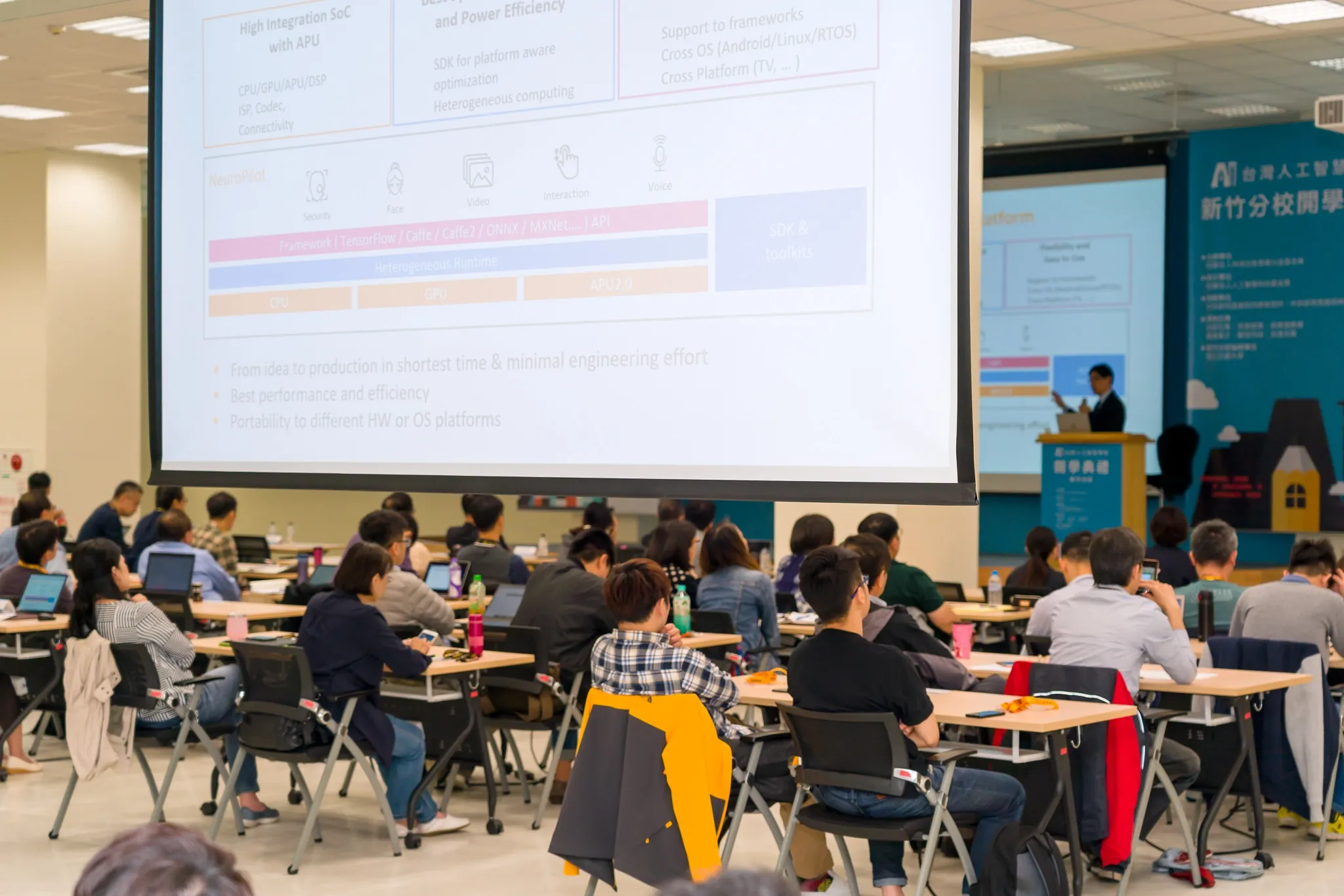 人工智慧學校新竹分校課程轉型為智慧製造專班