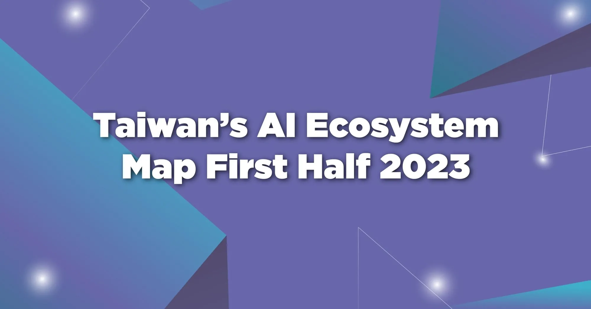 發布 2023 上半年台灣 AI 生態系地圖