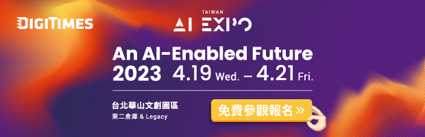 年度盛會！Taiwan AI EXPO 2023 火熱報名