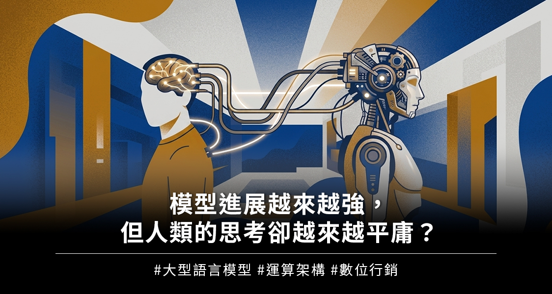 主圖