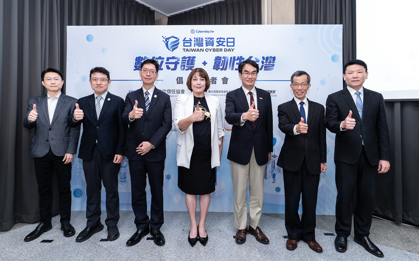 台灣數位信任協會發起「台灣資安日」公私協力打造全民防線