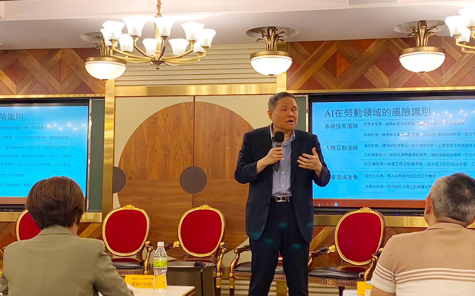 AI 應用對勞動權的衝擊：裁員？加薪？未知的風險？